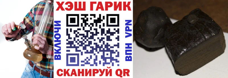Гашиш Минеральные Воды