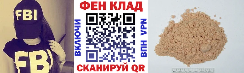 АМФ VHQ  что такое   hydra ссылки  Минеральные Воды 