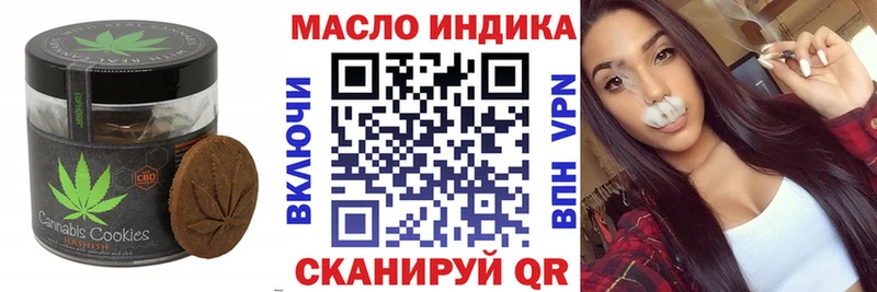 сайты даркнета как зайти  Минеральные Воды  Еда ТГК конопля 