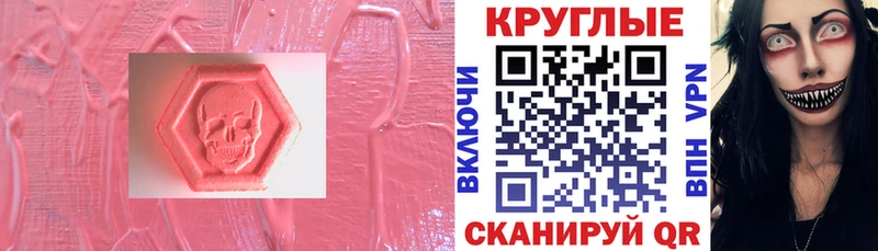 Экстази mix Минеральные Воды