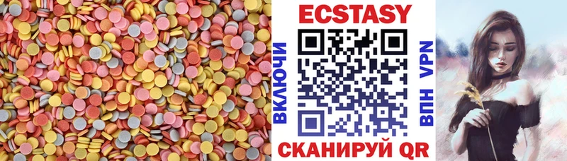 Экстази MDMA кракен зеркало Минеральные Воды цена
