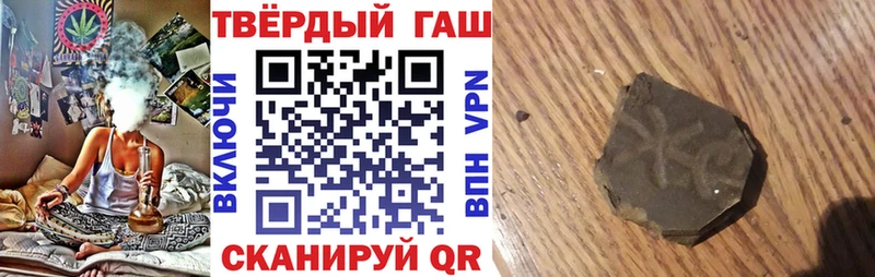 ГАШ гарик  Минеральные Воды 