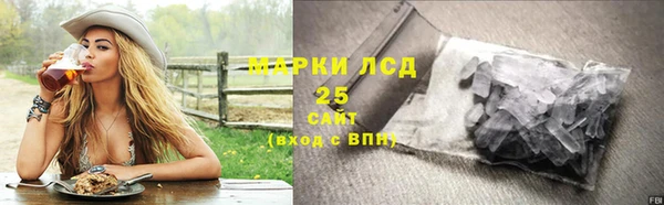 альфа пвп VHQ Балахна