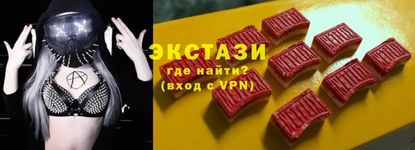 альфа пвп VHQ Балахна