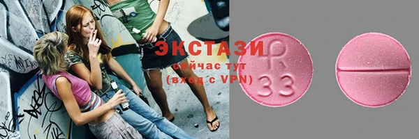 альфа пвп VHQ Балахна
