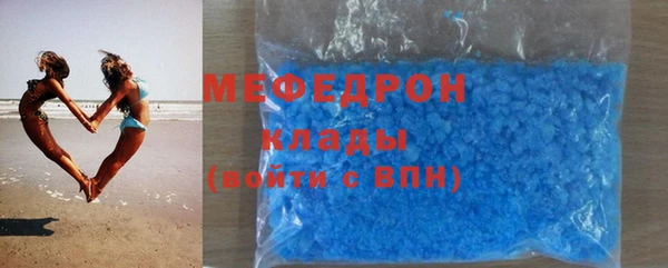 альфа пвп VHQ Балахна