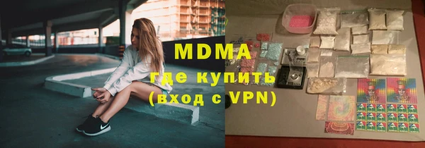 альфа пвп VHQ Балахна
