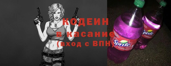 ПСИЛОЦИБИНОВЫЕ ГРИБЫ Балабаново