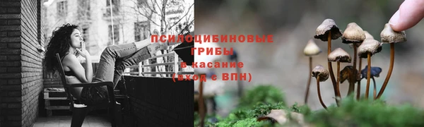 альфа пвп VHQ Балахна