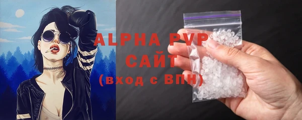 альфа пвп VHQ Балахна