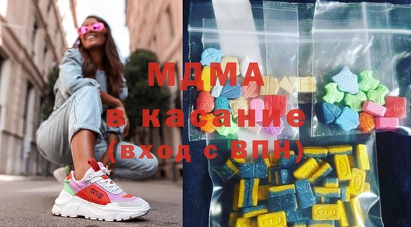 альфа пвп VHQ Балахна