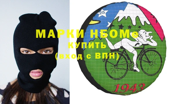 ПСИЛОЦИБИНОВЫЕ ГРИБЫ Балабаново