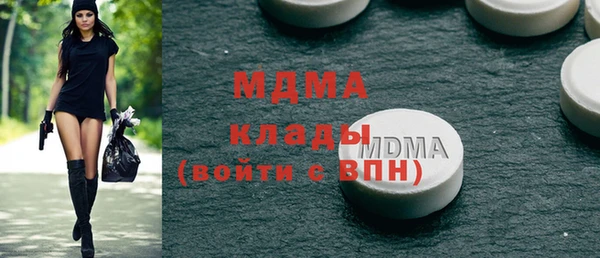 герыч Баксан