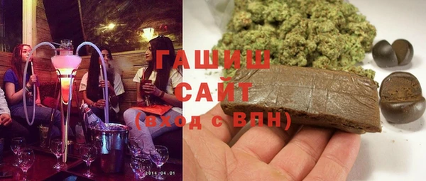 ПСИЛОЦИБИНОВЫЕ ГРИБЫ Балабаново