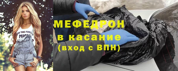 бутик Надым
