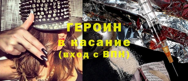 герыч Баксан