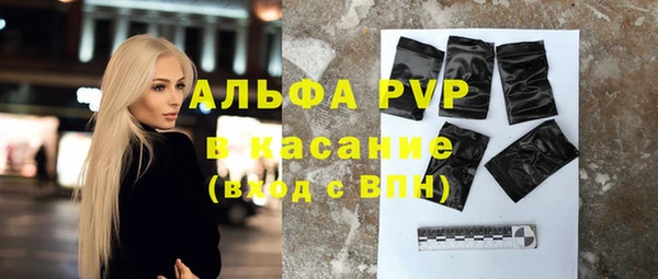 герыч Баксан