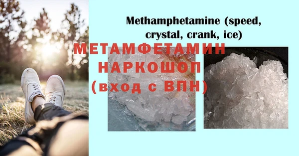 таблы Навашино