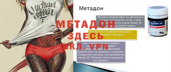 герыч Баксан