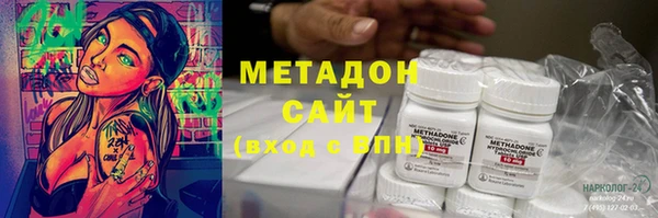 ПСИЛОЦИБИНОВЫЕ ГРИБЫ Балабаново