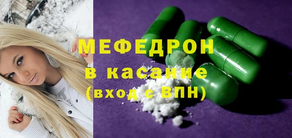 герыч Баксан