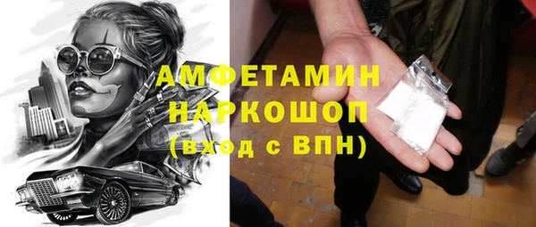ПСИЛОЦИБИНОВЫЕ ГРИБЫ Балабаново