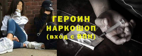 герыч Баксан