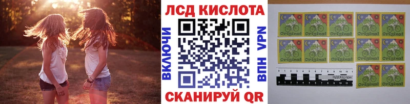 Наркотические марки 1,8мг  где купить   блэк спрут tor  Минеральные Воды 