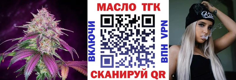 продажа наркотиков  Минеральные Воды  Дистиллят ТГК Wax 